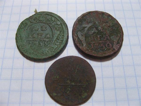 деньга 1735 деньга 1750 деньга 1797 ем