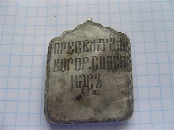 иконка