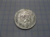 15 коп.