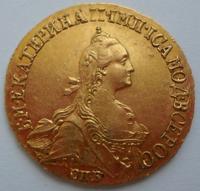 Пять рублей 1767