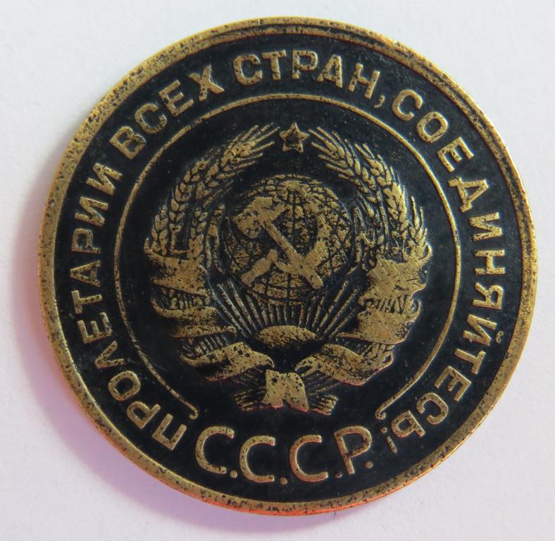 5коп1929_р