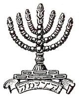 менора