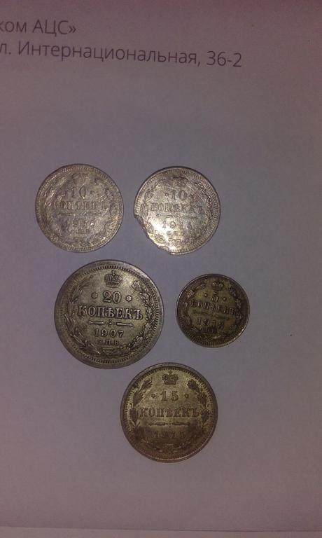 Кладик серебрянки!!