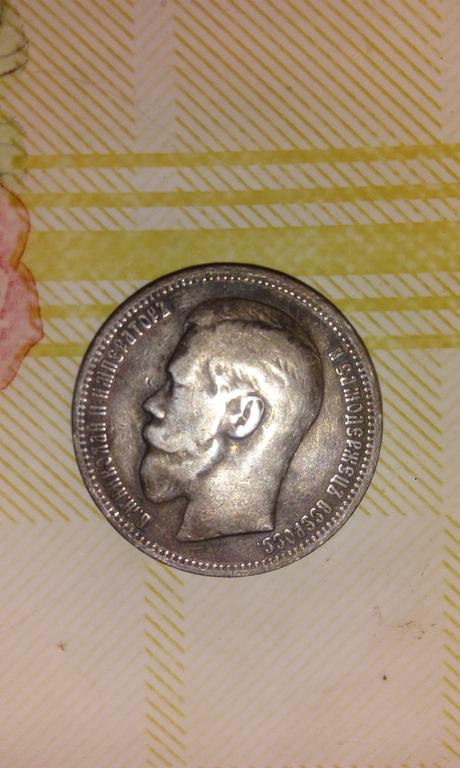 Сколько будет стоить??