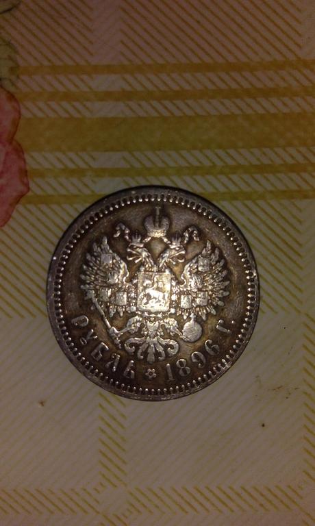 Вот и обратная старона!