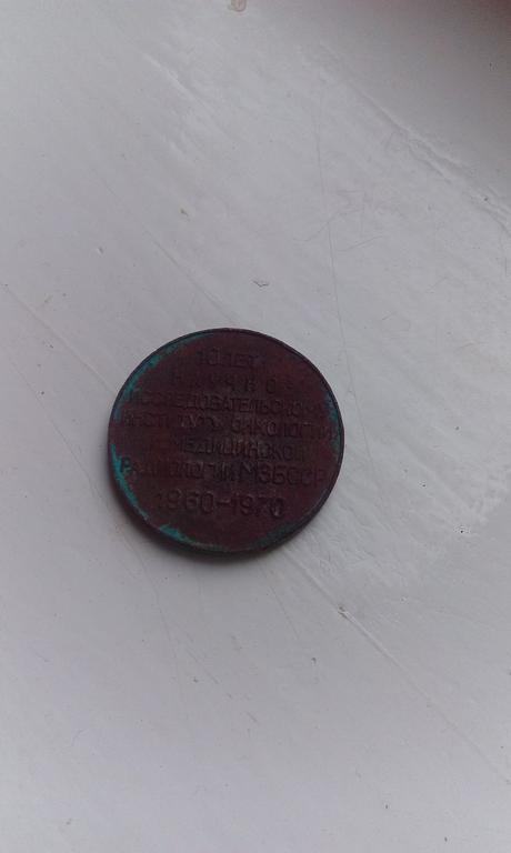 Другая фотка