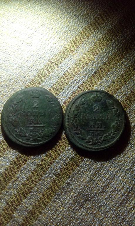 Другая сторана