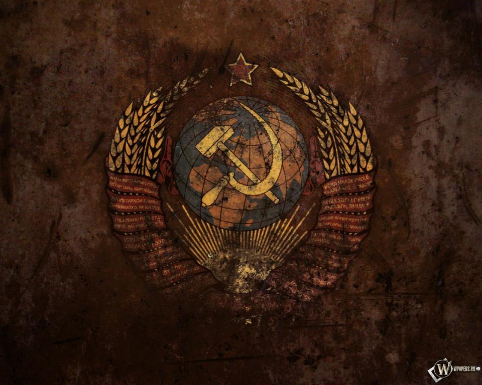 ссср