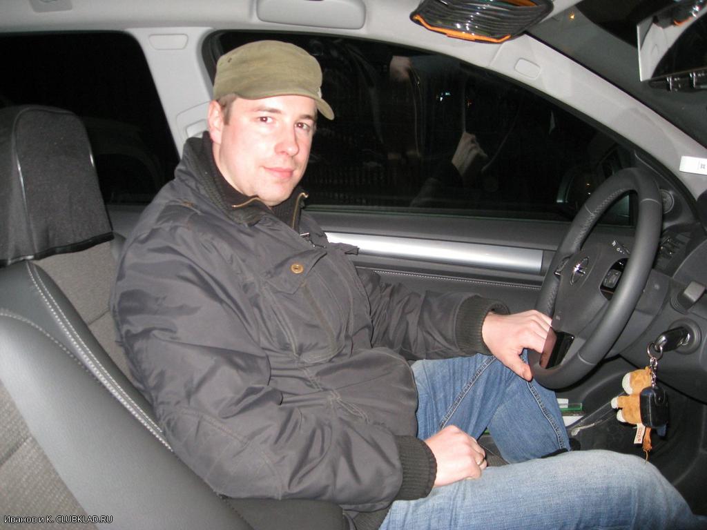 Едим