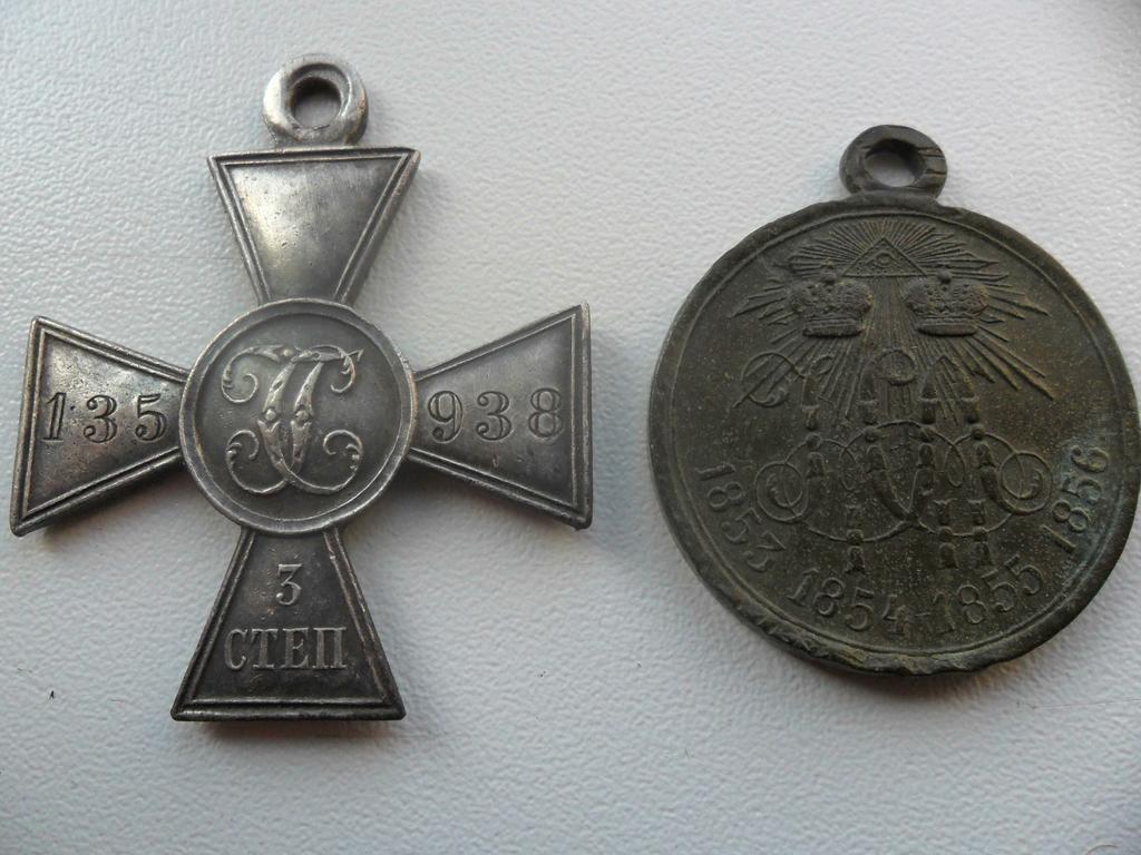 Георгий 3 степени