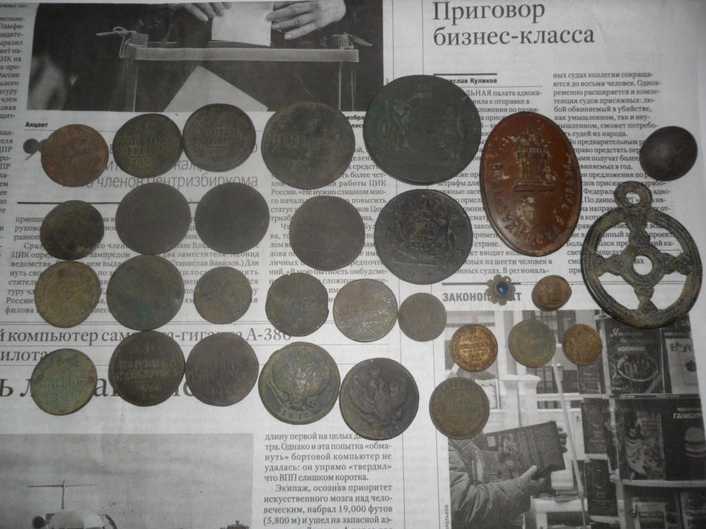 монетос