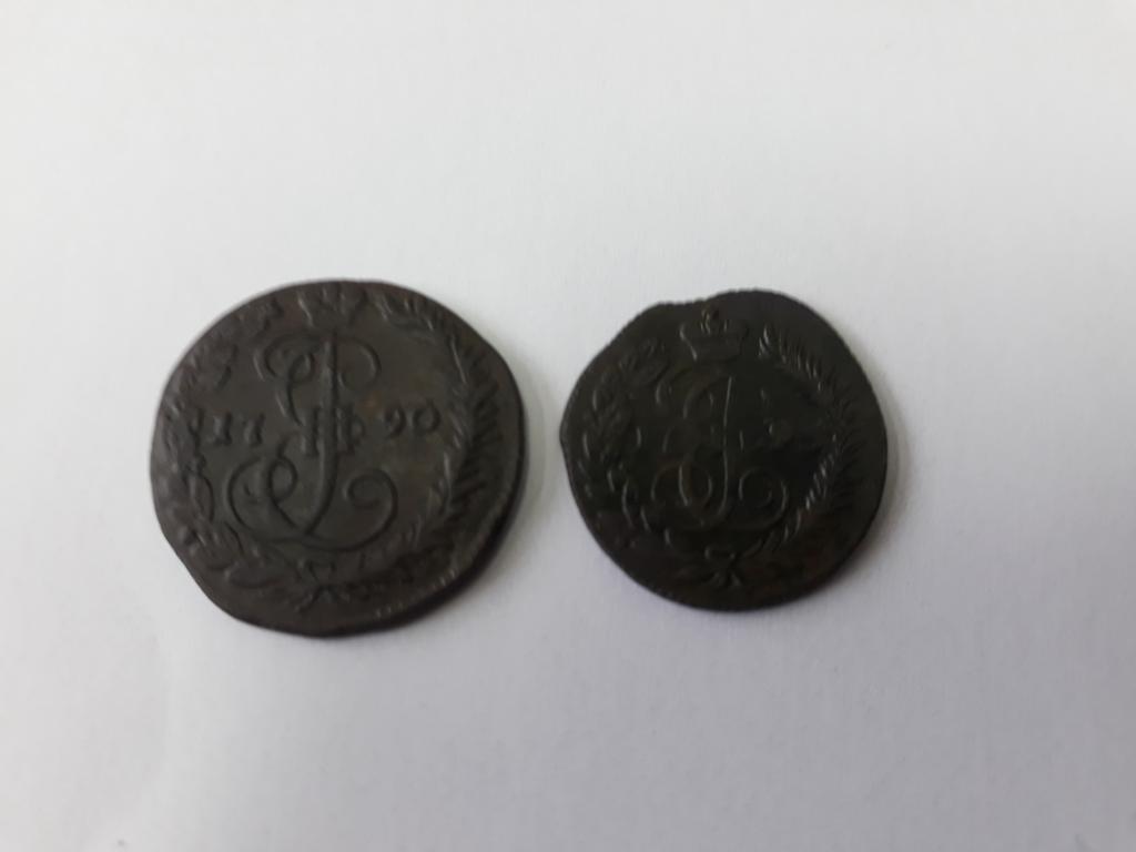 Кони чищенные 2