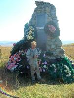 Памятник