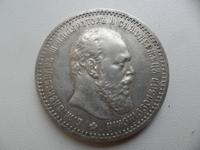 рубль
