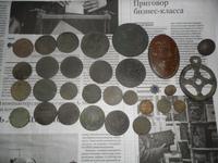 монетос