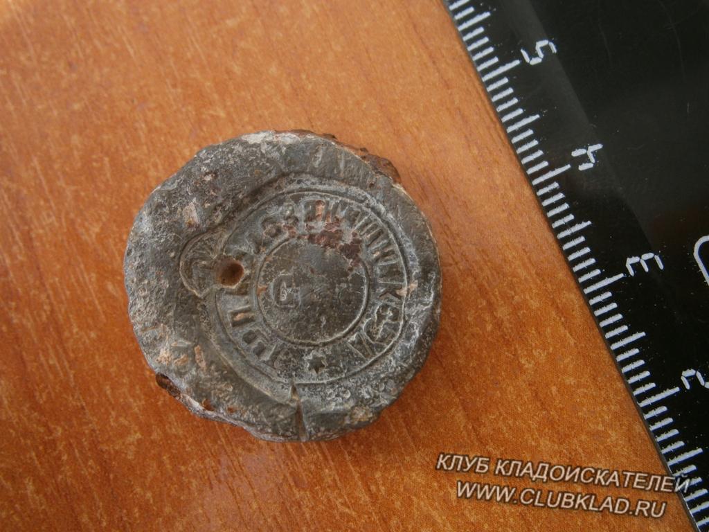 Пломба Оловянишникова