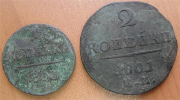 Павел 1
