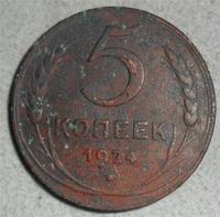 Советы.........