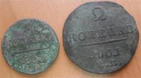 Павел 1