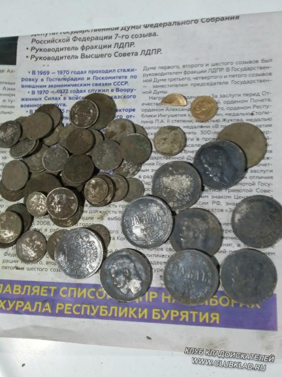 небольшой кладик