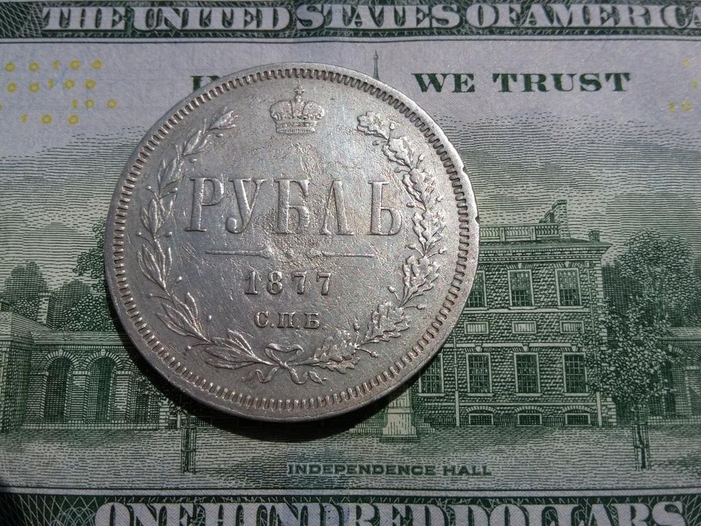 рубль