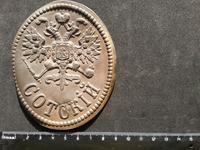 нагрудный знак