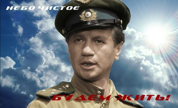 Маэстро 