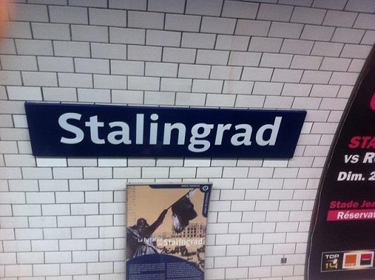 Станция метро в Париже