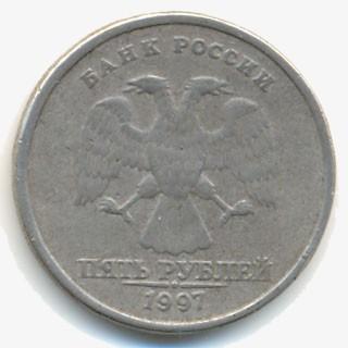 фальш5руб