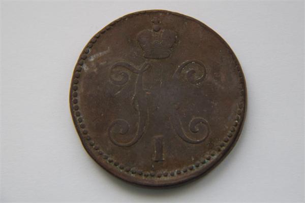 3 коп. 1842 г.