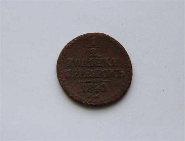 1/2 1840