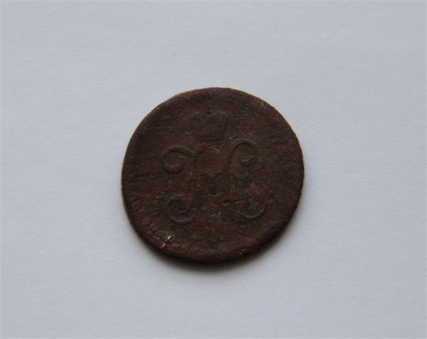 1/2 1840