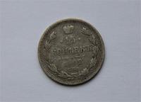 15 коп. 1902 г.
