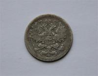 15 коп. 1902 г.