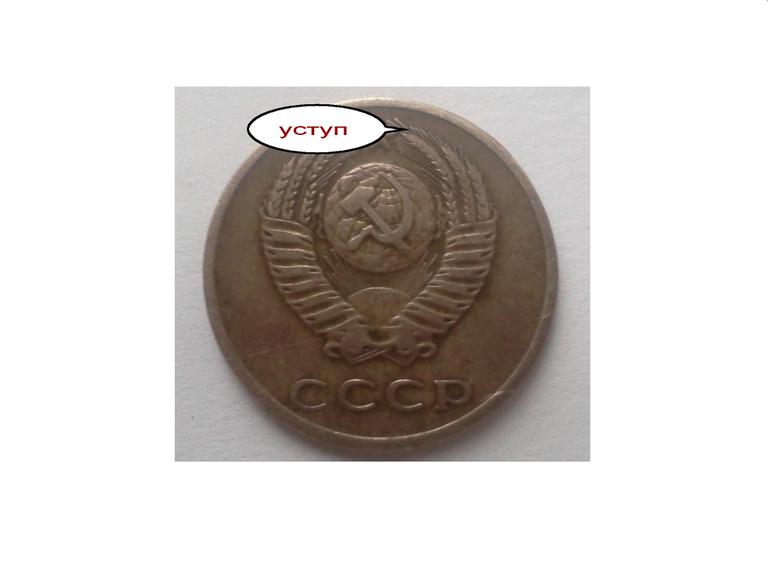 3коп 