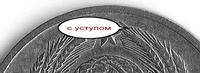 3 коп. 1971 г. а.