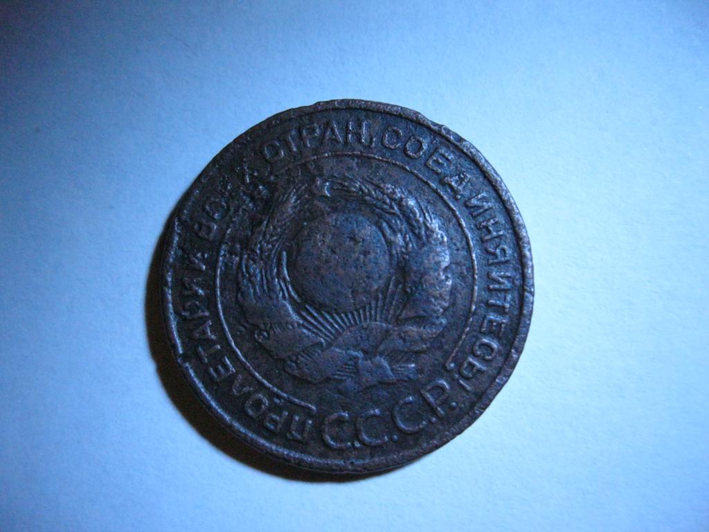 2 копейки 1924 реверс