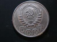 20 копеек 1946 реверс