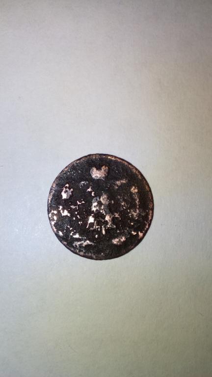 1|4 копейки 1880г. 