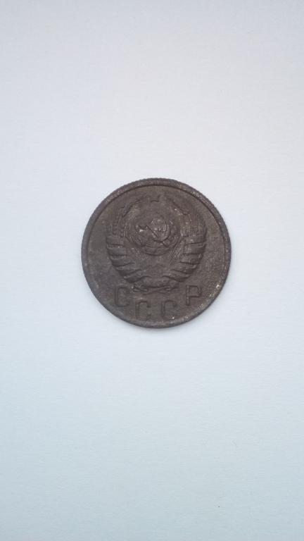 15 копеек 1942 г.