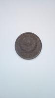 15 копеек 1942 г.