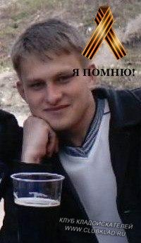 Я