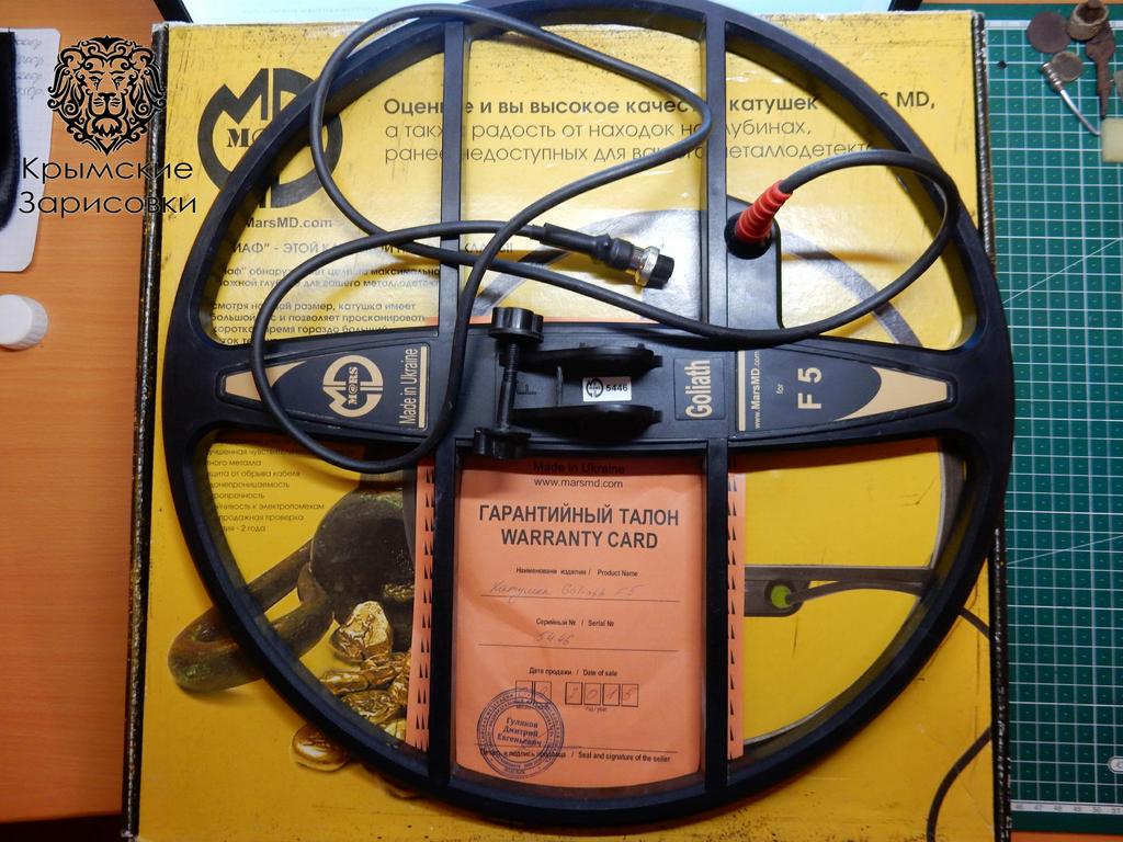 Катушка Марс Голиаф