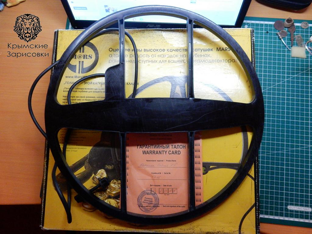 Катушка Голиаф 1