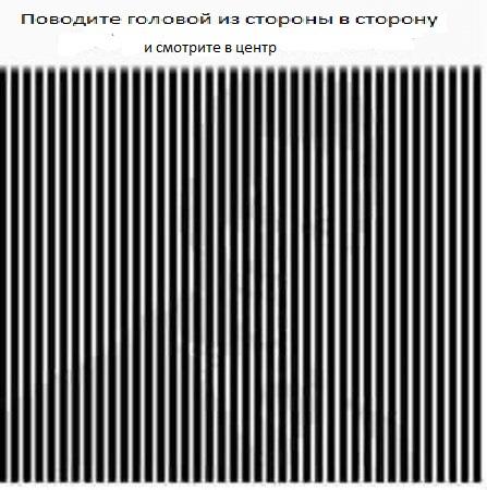 мужик