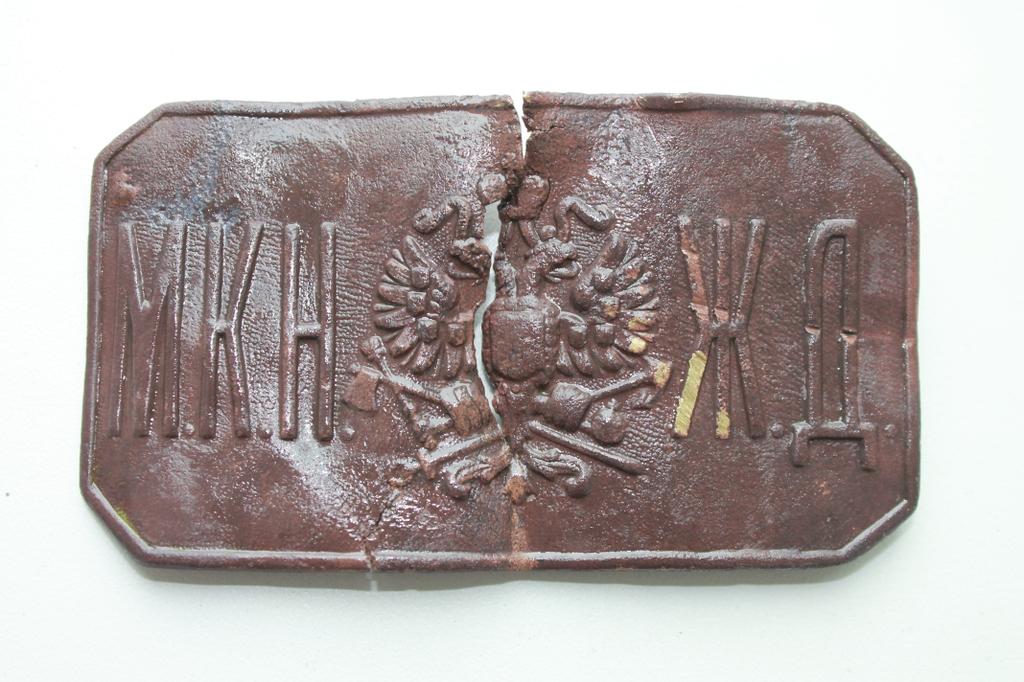мкн