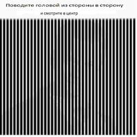 мужик