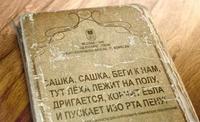 книга 1948