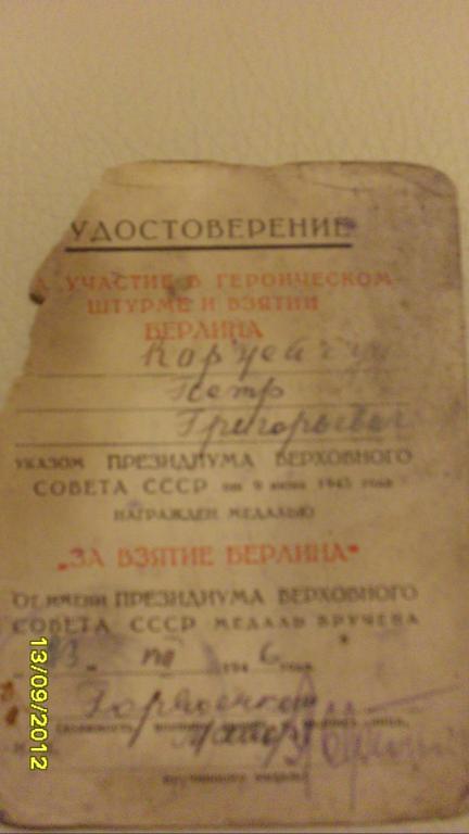 без комент