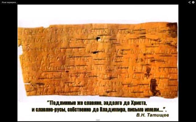 Берестяница